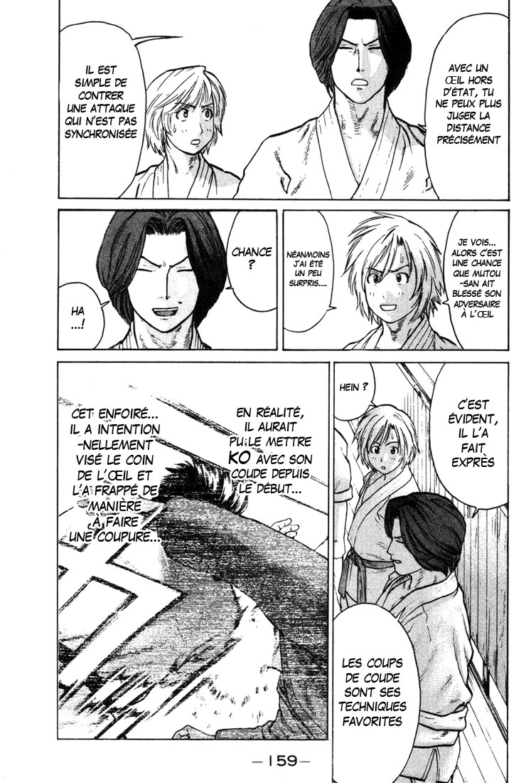 img Karate Shoukoushi Kohinata Minoru 6